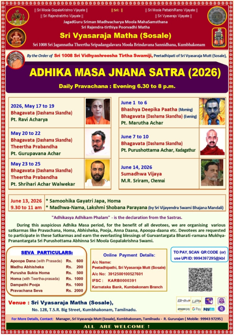 adhika maasa jnana satra